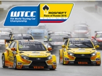 WTCC:   