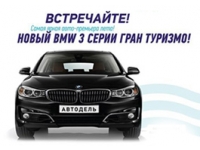  !   BMW 3   !