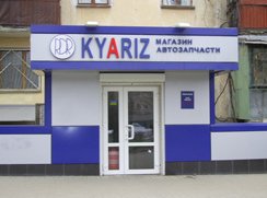 Kyariz