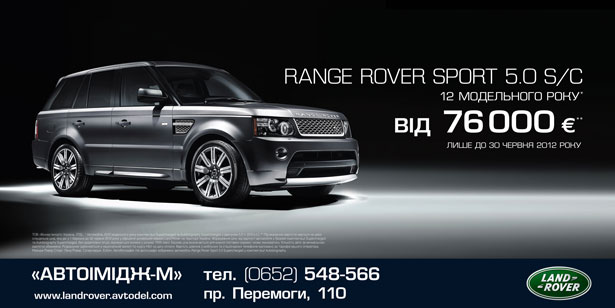 «-»  Range Rover Sport    7500  