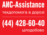  -Assistance