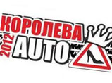  AUTO 2012